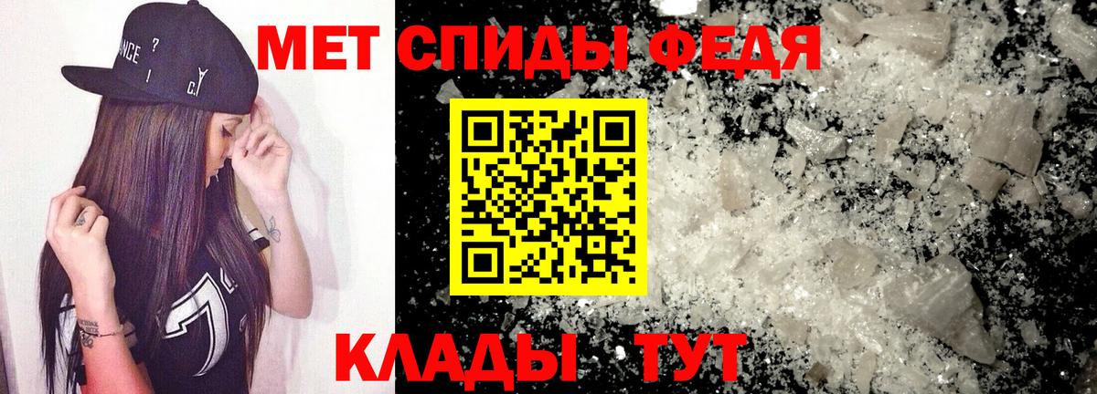 Амфетамин VHQ Ярославль