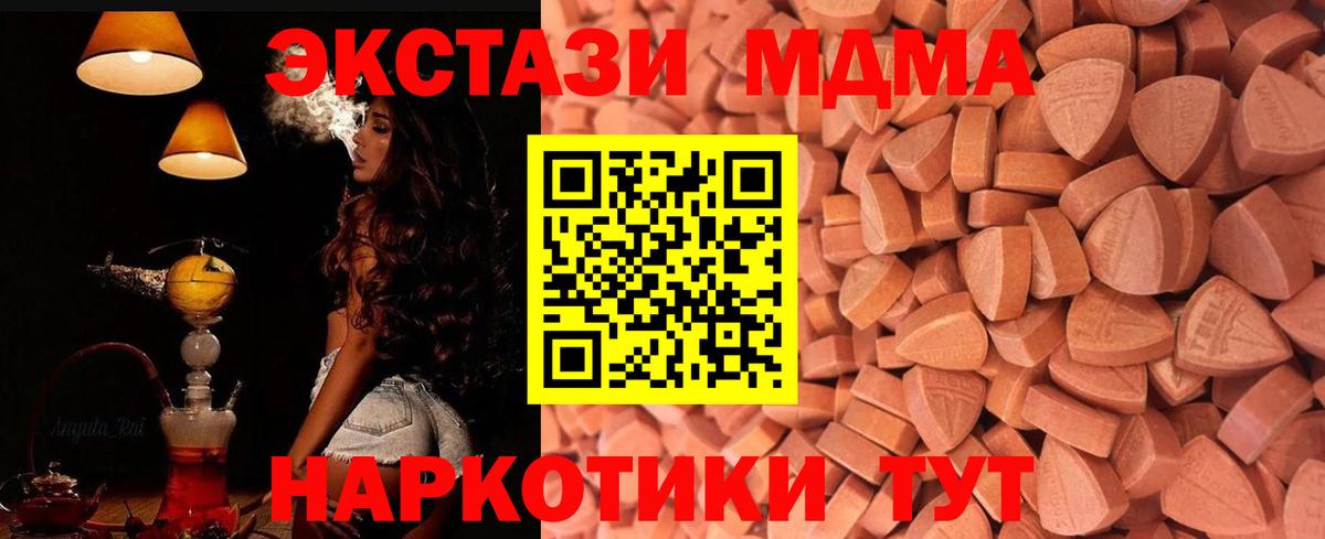 как найти закладки  Ecstasy  Ярославль  Вход с VPN  ЭКСТАЗИ XTC 