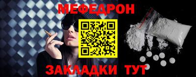 2c-b Кумертау