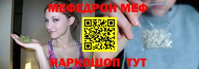 мяу мяу мука Кулебаки
