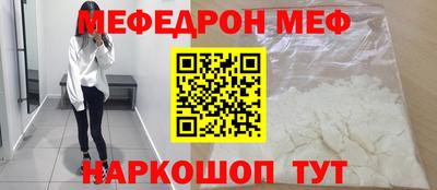 мяу мяу мука Кулебаки