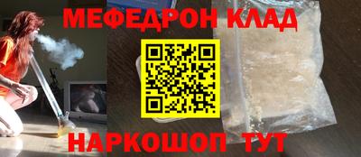 мяу мяу мука Кулебаки