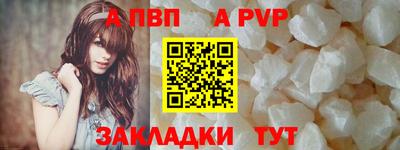 бутират Кунгур