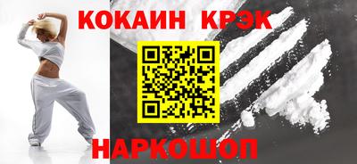 бутират Кунгур