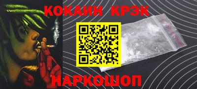 бутират Кунгур