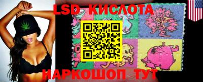 бутират Кунгур