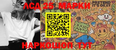 меф Ликино-Дулёво