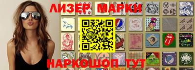 бутират Кунгур