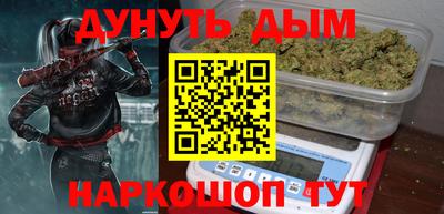 бутират Кунгур