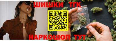 бутират Кунгур
