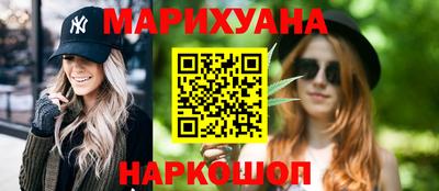 бутират Кунгур
