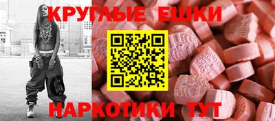 mdma Ливны