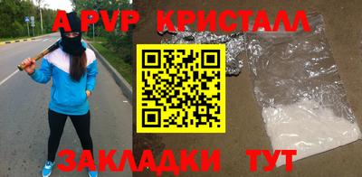 2c-b Кумертау