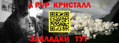 меф VHQ Лесосибирск