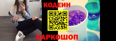 бутират Кунгур