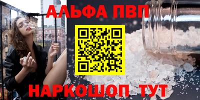 бутират Кунгур