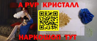 меф VHQ Лесосибирск
