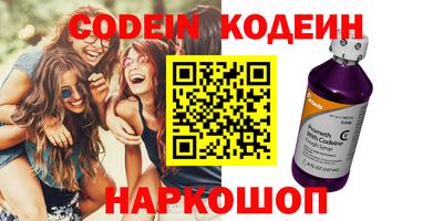 мяу мяу мука Кулебаки
