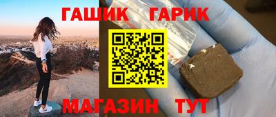 бутират Кунгур