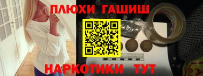 меф Ликино-Дулёво