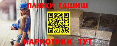 меф Ликино-Дулёво