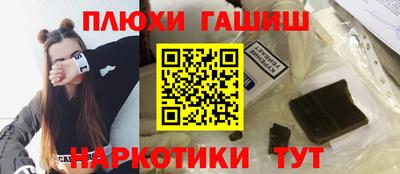 меф Ликино-Дулёво