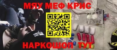 2c-b Кумертау