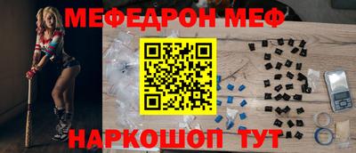 бутират Кунгур