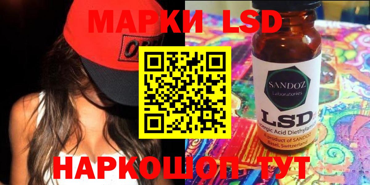 Ярославль  ЛСД экстази кислота  Лсд 25 экстази  ЛСД экстази ecstasy  Вход с VPN 