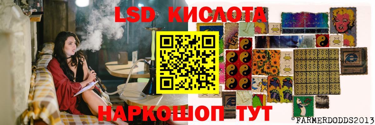 Лсд 25  Альфа ПВП СОЛЬ   Меф кристаллы  Cocaine  Вход с VPN  МАРИХУАНА  Ярославль  Гашиш 