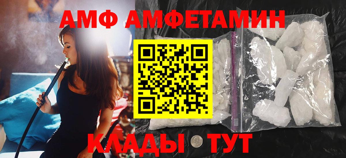 Первитин Декстрометамфетамин 99.9%  Вход с VPN  Ярославль 