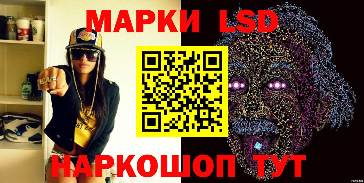 Наркотические марки 1,8мг  Вход с VPN  Марки N-bome  Наркотические марки 1,8мг  Ярославль 
