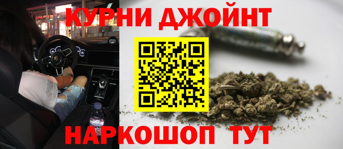 Марихуана марихуана Ярославль